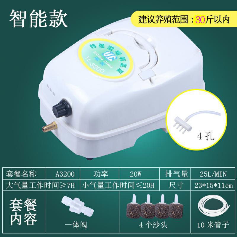 增氧机便携式充电大功率小型家用充氧机养鱼卖鱼用氧气泵户外钓鱼