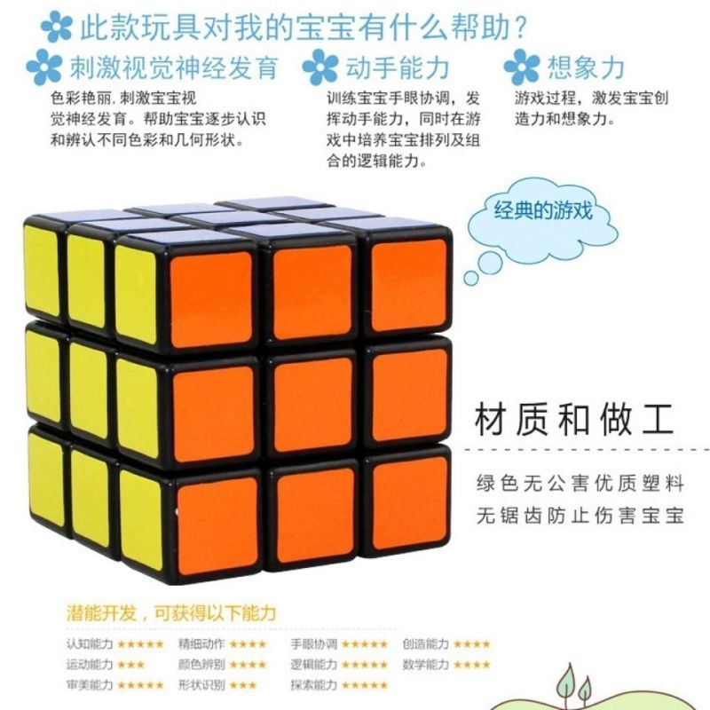 三阶魔方减压方块神奇益智无限变形智慧儿童玩具儿童学生爱动脑