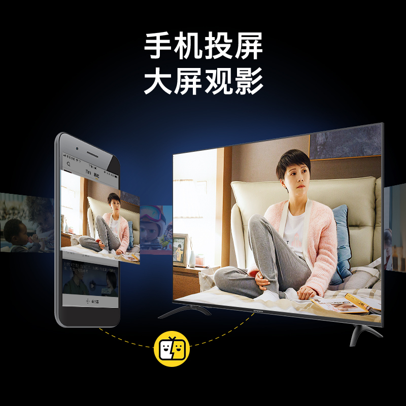 创维电视
