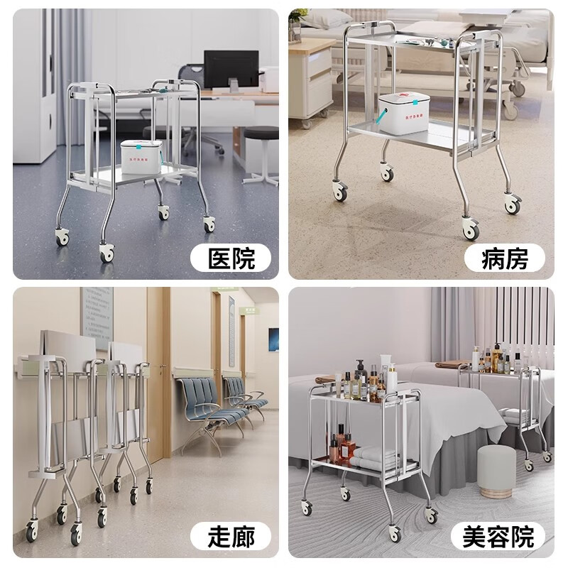 HONGXING 医疗护理换药手术小推车可折叠置物器械台[304高档特厚]大号高清大图