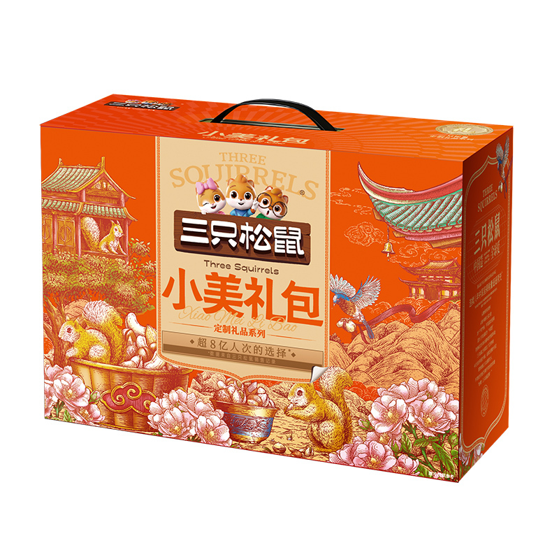 三只松鼠小美礼包2015g多口味坚果休闲零食组合装夏威夷果碧根果榛子多味花生苦荞脆片吸吸果冻坚果乳礼盒装年货送礼礼品