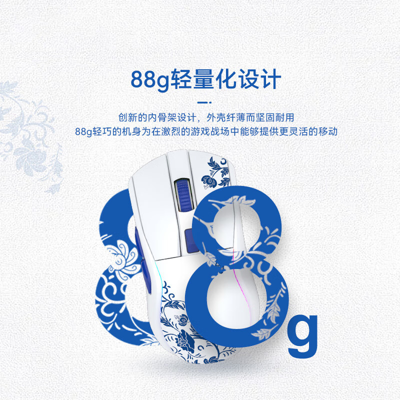 达尔优(dareu)A950无线有线蓝牙三模轻量化游戏电竞鼠标KBS2.0RGB灯光Type-c充电带底座锂电-釉下青