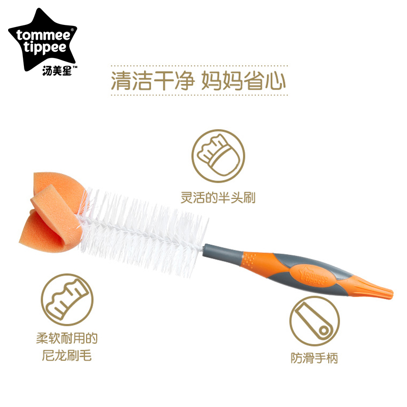 汤美星奶瓶奶嘴清洗刷清洁刷海绵头刷