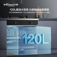万和(Vanward) 集成灶JJZT-QB1 天然气烟灶保洁套装 油烟机燃气灶保洁柜一体式 自清洗烟灶联动一级能效