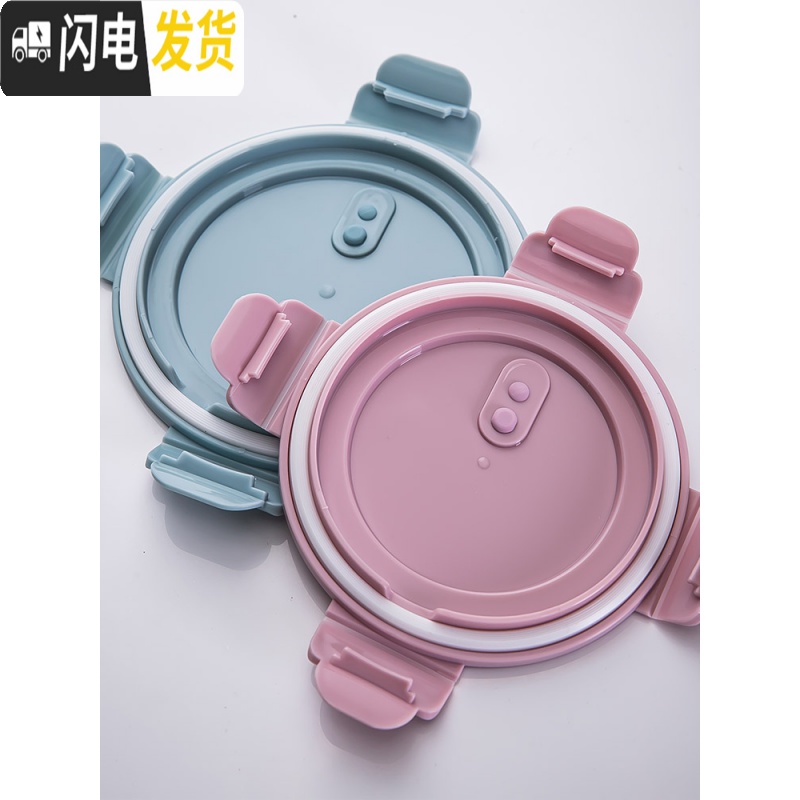 三维工匠微波炉加热饭盒玻璃密封保鲜便当餐盒上班族水果带饭学生专用带盖 F2579绿色保鲜碗420(圆型)高清大图