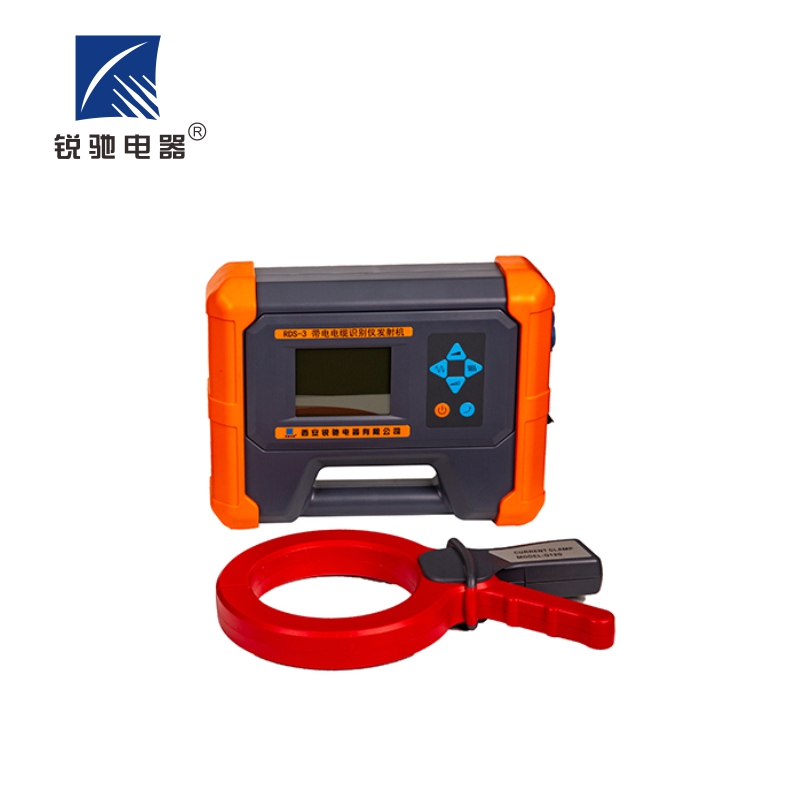 锐驰电器 带电电缆识别仪 RDS-3 套高清大图