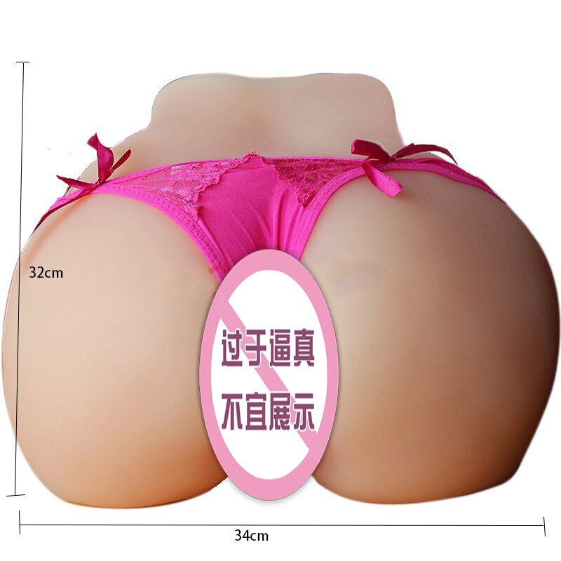 男用自慰工具玩具软胶实体半身娃娃胸部臀倒模男生飞机杯男性自玩用品成人情趣性用品 瑶瑶大屁股(16斤)32x28CM高清大图