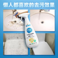 优露清抑菌卫浴净 去水渍 去水锈 /活动期间拍一发二