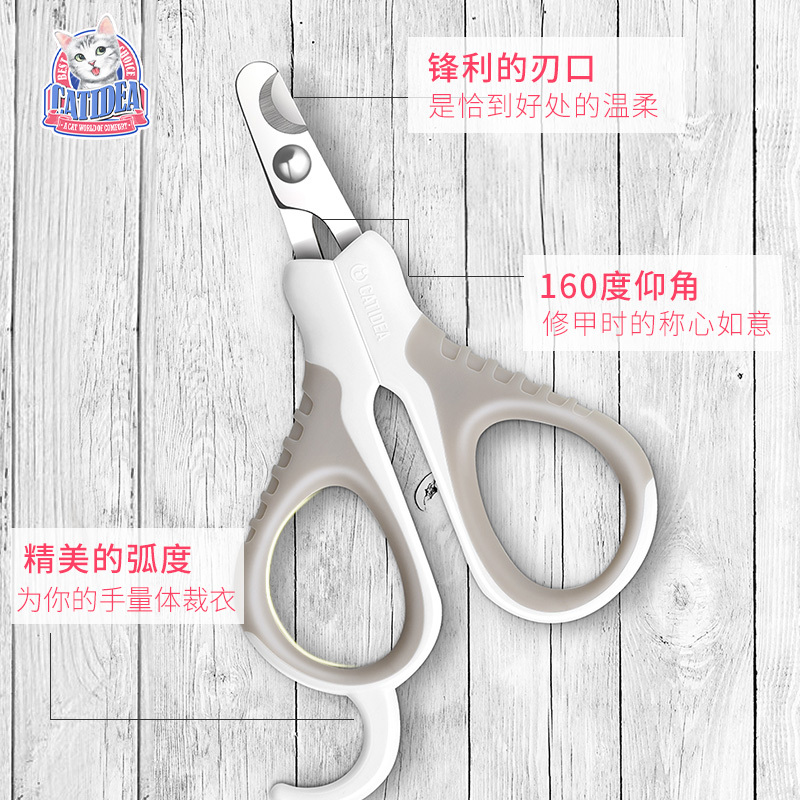 猫咪专用指甲剪刀宠物弯头指甲钳幼猫新手剪猫爪用神器小猫猫用品