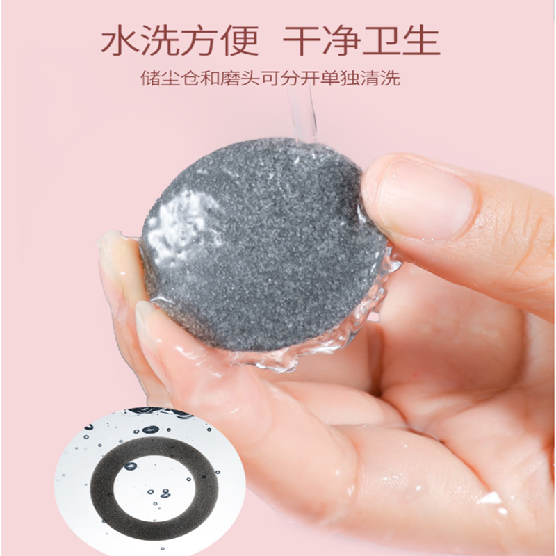 美克斯(MKS)修脚器电动磨脚器充电式 去脚皮死NV8615B