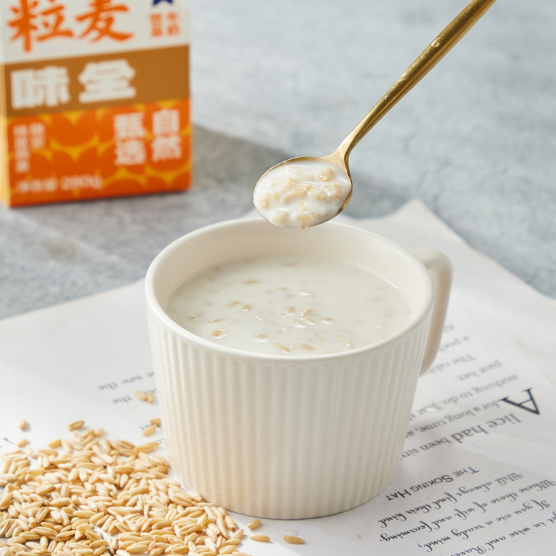 味全新鲜屋燕麦谷粒牛奶 280g*10盒 限定维度燕麦 植物蛋白动物蛋白双重营养 冷链运输新鲜到家