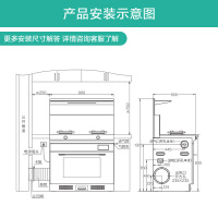 华帝(vatti)集成灶消毒柜灶抽油烟机灶具套装一体机大容量紫外线消毒红外线烘干高效抑菌3023G天然气