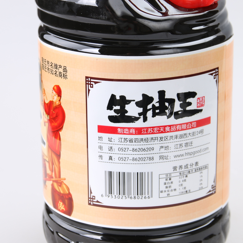 [江苏乡村振兴][财政集采][泗洪]泓天生抽王 1.9L 装 调味品