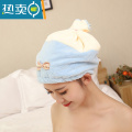XIANCAI创意干发帽加大加厚柔软吸水韩国可爱擦头发干发毛巾洗头浴帽 撞色圆帽黄蓝
