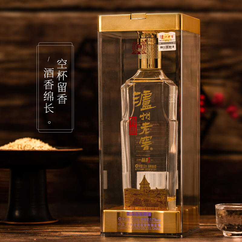 泸州老窖 52度特曲酒 晶彩 500ml 浓香型白酒