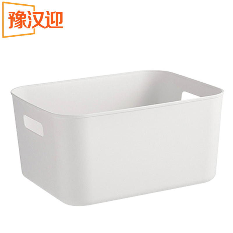 豫汉迎收纳箱28*21*14cm个高清大图