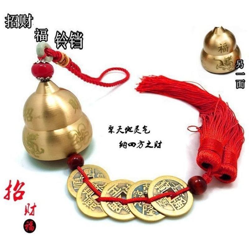 招财福款 铜貔貅葫芦笑佛五帝钱铃铛铜风铃汽车挂件镇宅化五黄二黑煞