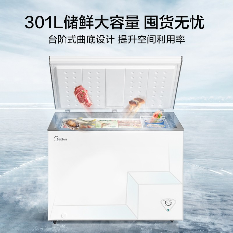 [大容积囤货]美的(Midea)301升 家商两用大冷冻力 多档调温节能省电单温冷柜冰柜BD/BC-301KM(E)