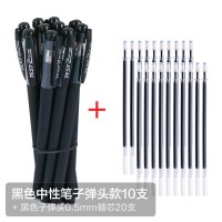 补贴,200支中性笔考试专用笔学生用0.5/0.38MM碳素黑色水性签字水性笔笔芯心圆珠笔红笔全针管子弹头初中生文具用品