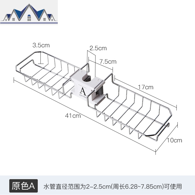 厨房多功能水龙头双边置物架浴室卫生间收纳架水沥水架抹布挂架 三维工匠高清大图