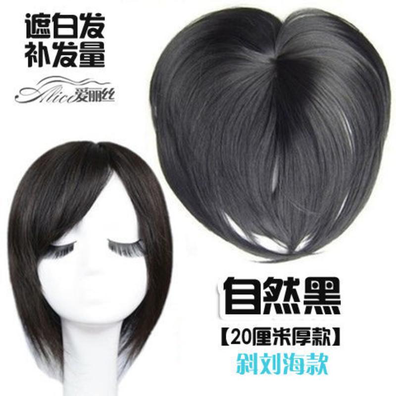 假发女空气斜刘海假发片直发头顶补发块遮白发增发片隐形自然逼真 20厘米高温丝自然色斜刘海