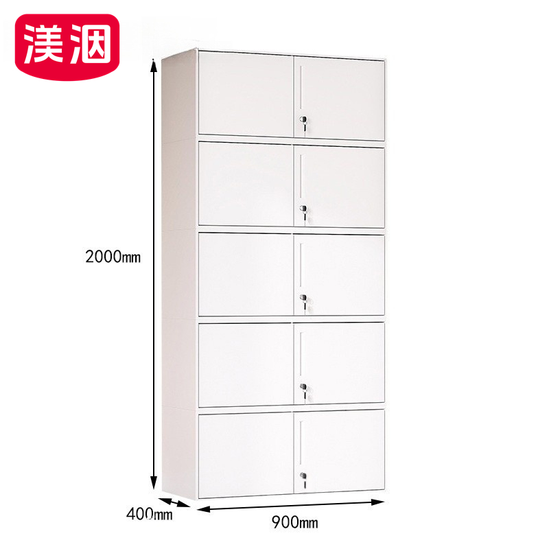 渼洇 资料柜 分五节 台