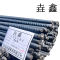 垚鑫 螺纹钢 热轧带肋钢筋(螺纹钢20)每根12米 30 kg 单位kg
