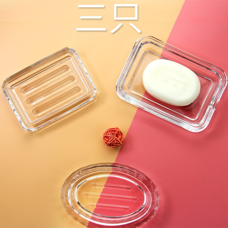 创意大号玻璃肥皂盒浴室新款简约时尚欧式皂托卫生间长方形香皂盒 三维工匠 三款各1个