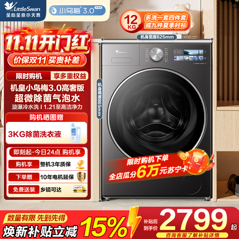 TG12VE40PRO