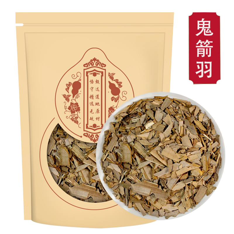 鬼箭羽250g克 鬼见羽 鬼剑雨 卫矛 六月凌无杆纯羽高清大图