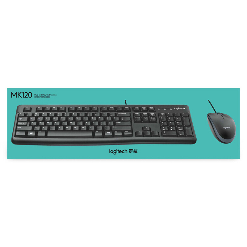 罗技(Logitech) MK120有线键盘鼠标套装 黑色 USB接口罗技 一套装