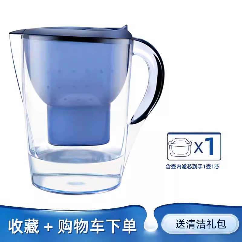 德国 碧然德(Brita)Marella系列滤水壶海洋系列1壶1芯 3.5L 蓝色高清大图