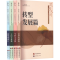 [M]筑梦大同——上海市第七人民医院转型发展十年记(全4册)-9787523203675