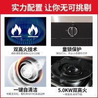 万家乐集成灶蒸烤一体灶 家用蒸箱烤箱 自动清洗 19m³大吸力 抽油烟机燃气灶具套装KLW7HB天然气