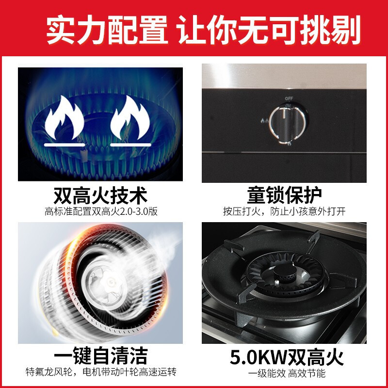 万家乐集成灶蒸烤一体灶 家用蒸箱烤箱 自动清洗 19m³大吸力 抽油烟机燃气灶具套装KLW7HB天然气