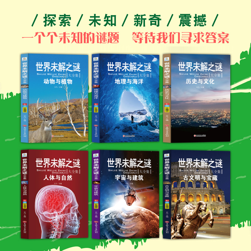 [全5册]中学生作文书大全 [正版]初中课外阅读书籍必读初一七年级必读的课外书初中课外阅读书籍必读老师儿童科普百科全书探高清大图