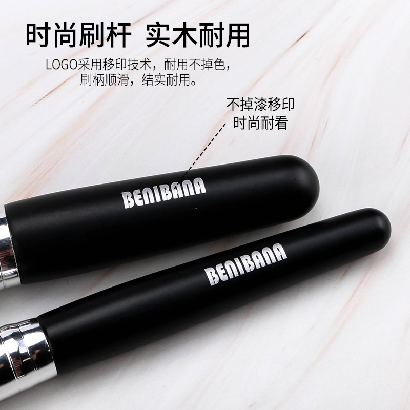 BENIBANA碳元素系列9支化妆套刷