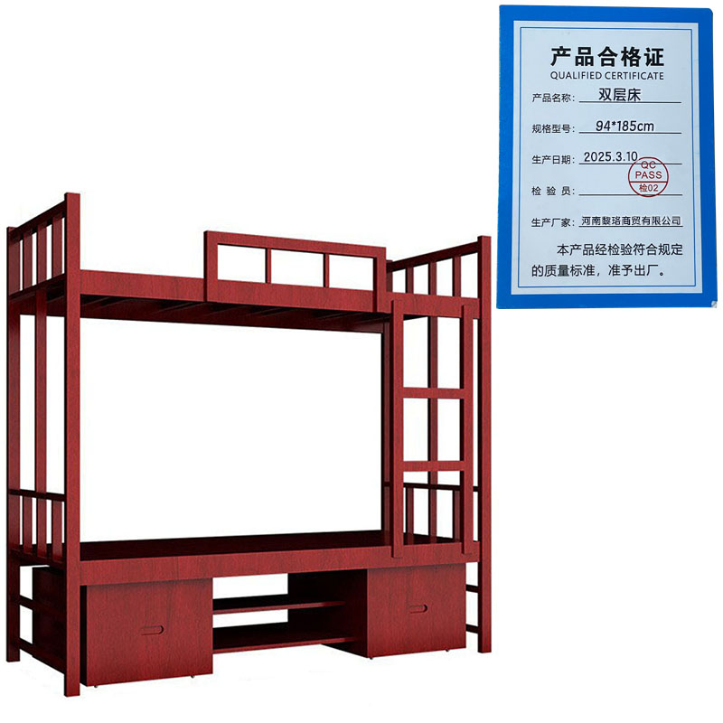 芙瑞塔双层床 94*185cm张高清大图