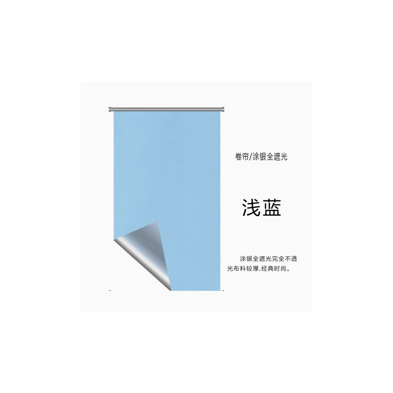 办公室卷帘窗帘全遮光 宽500*高400CM 不含安装 无维保 货期10-15天