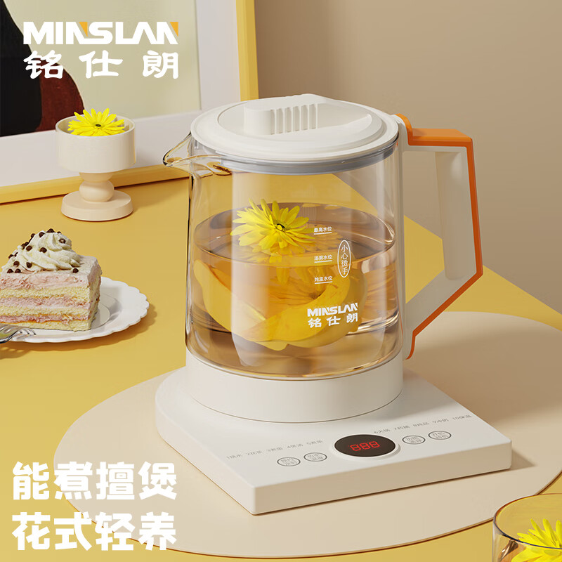 铭仕朗 多功能全自动保温煮茶器养生壶电水壶1.5L MSL-YSH004高清大图