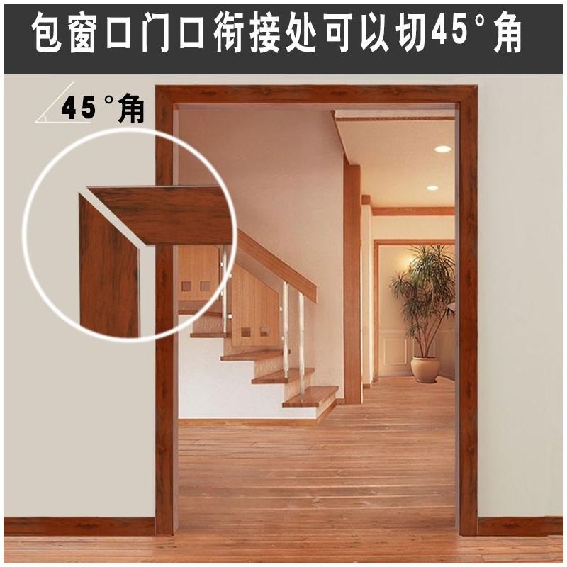 石塑pvc护角条 护墙角保护条防撞条包阳角线 免打孔仿实木纹护角
