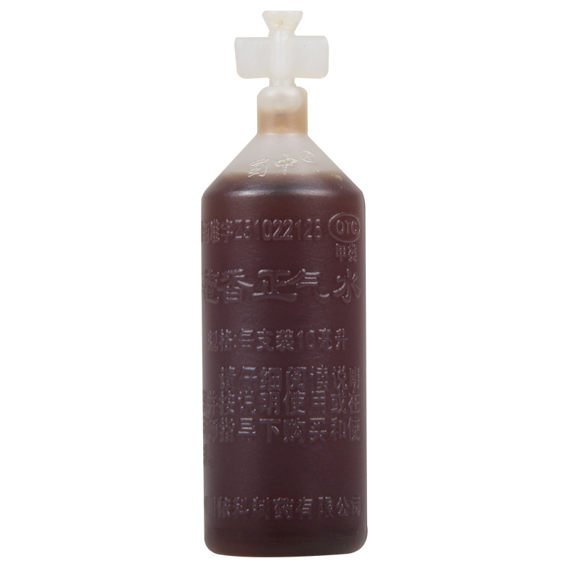 [10盒]蜀中藿香正气水10ml*10支/盒*10盒用于外感风寒内伤湿滞或夏伤暑湿所致感冒呕吐腹泻