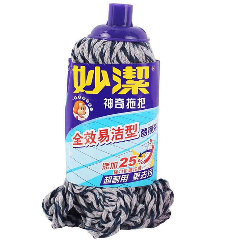 妙洁棉质拖把老式墩布MOC*MOCT
