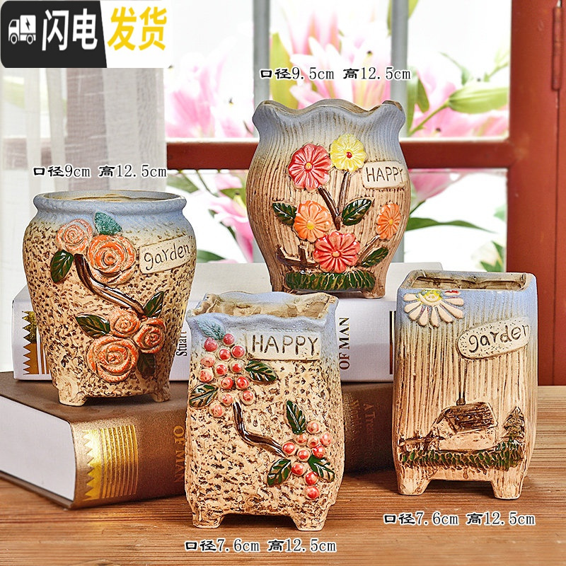 三维工匠多肉花盆大号老桩高盆大口径老庄植物创意简约陶罐粗陶陶瓷小花盆 故里花盆4件套 中等