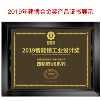 西勒奇（SCHLAGE）指纹锁U8家用防盗门密码锁C级智能锁电子锁U8301-四合一-陨磁黑-蓝牙版