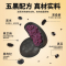 珍丽友 五黑桑葚紫薯饼250g(约12个)八珍糕粗粮代餐减0o低薏米芡实糕点心卡脂肪小吃零食