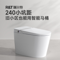 瑞尔特智能马桶一体式即热式家用自动冲水电动坐便器250小坑距