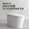 瑞尔特智能马桶一体式即热式家用自动冲水电动坐便器250小坑距