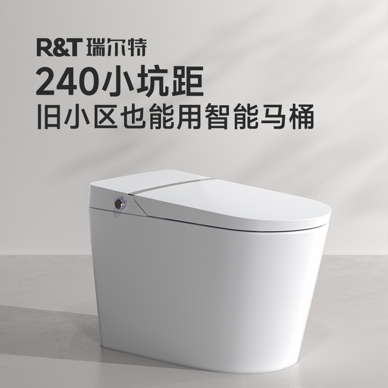 瑞尔特智能马桶一体式即热式家用自动冲水电动坐便器250小坑距