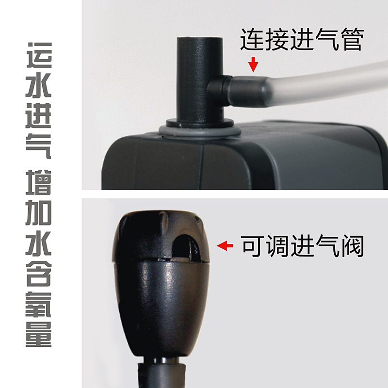 潜水泵创星鱼缸水泵抽水机家用小型过滤器循环喷泉鱼池假山高清大图